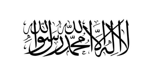 Quelle est la capitale de l’Afghanistan ? 