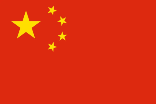 Quelle est la capitale de la Chine ? 