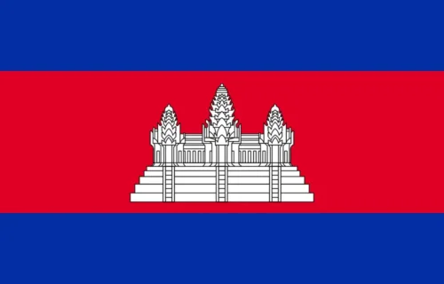 Quelle est la capitale du Cambodge ? 