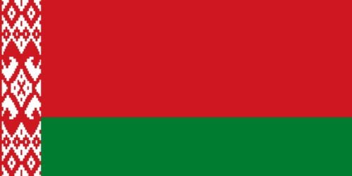 Quel pays du monde est représenté par ce drapeau ? 