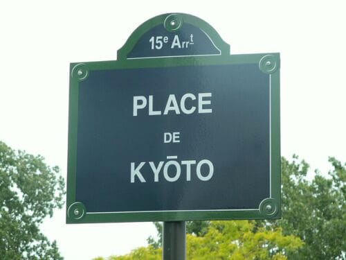 Quel est le nom du signe diacritique présent sur un O de cette image ? 