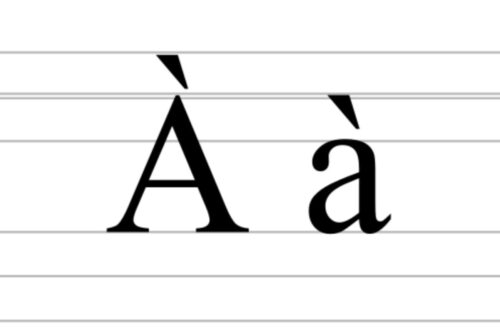 La lettre A surmontée d’un accent grave est une préposition. Vrai ou faux ? 